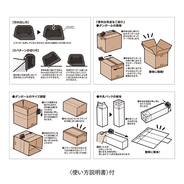 [MBB🇯🇵現貨附發票]日本 MIDORI 陶瓷拆箱萬用刀 開箱刀 利樂包拆封 紙箱裁低 紙箱調整-細節圖4