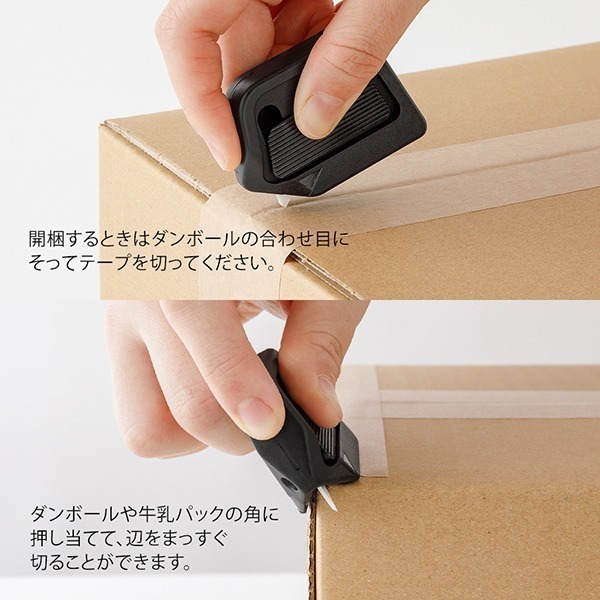 [MBB🇯🇵現貨附發票]日本 MIDORI 陶瓷拆箱萬用刀 開箱刀 利樂包拆封 紙箱裁低 紙箱調整-細節圖7