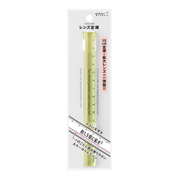 [MBB🇯🇵現貨附發票]日本 MIDORI 透明放大尺 15cm 直尺 定規 1.5倍放大 閱讀尺-規格圖8