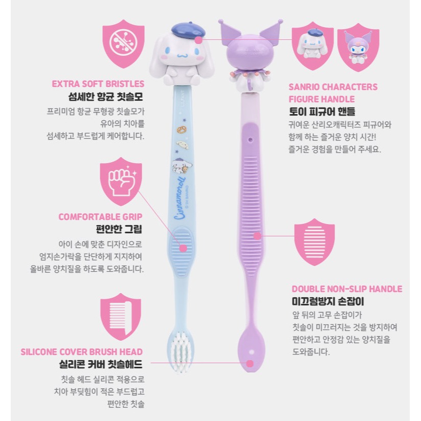 [MBB🇰🇷現貨附發票]韓國 Lilfant 三麗鷗 公仔造型牙刷 庫洛米 大耳狗-細節圖8