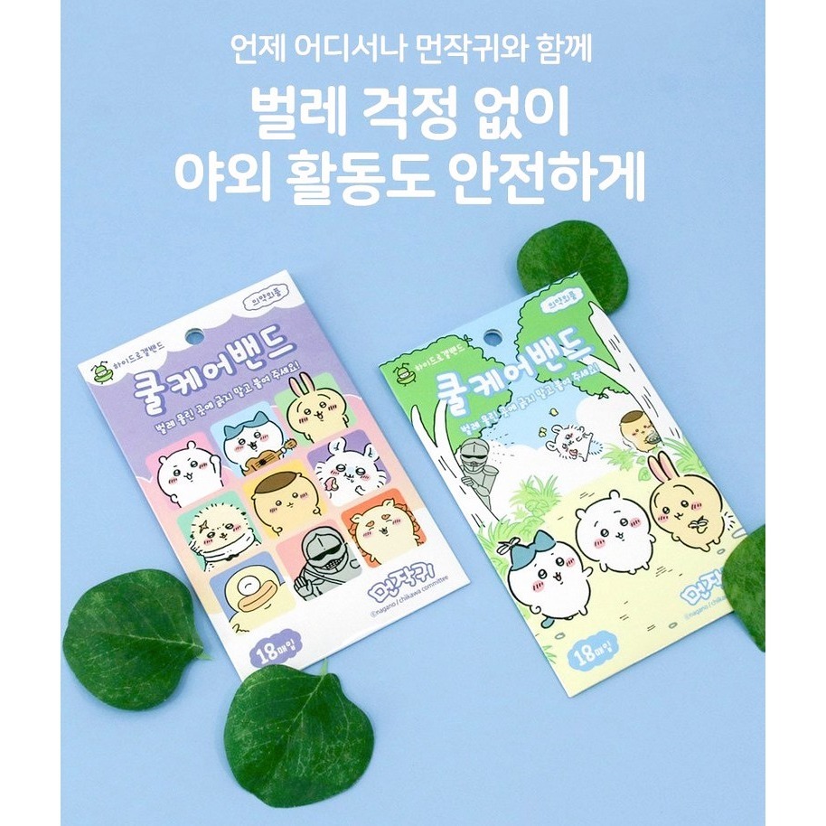 [MBB🇰🇷現貨附發票]韓國 吉伊卡哇 水潤瞬間止癢貼18枚 造型貼 Chiikawa 水凝貼-細節圖2