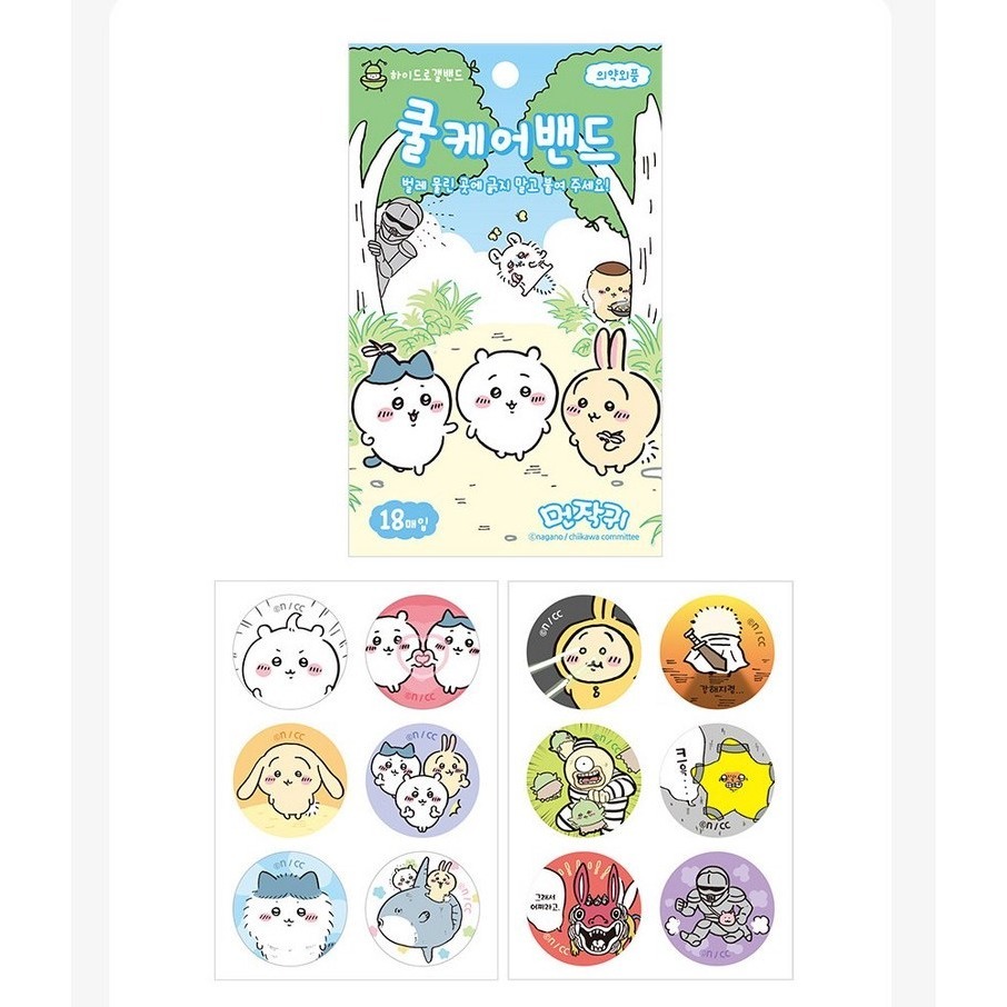 [MBB🇰🇷現貨附發票]韓國 吉伊卡哇 水潤瞬間止癢貼18枚 造型貼 Chiikawa 水凝貼-規格圖8