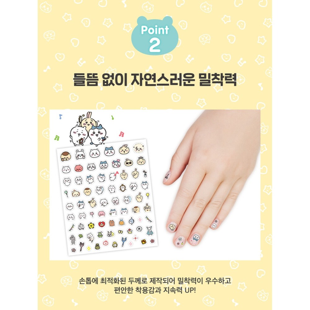 [MBB🇰🇷現貨附發票]韓國 吉伊卡哇 指甲貼148張 Chiikawa 美甲貼 小貼紙-細節圖4