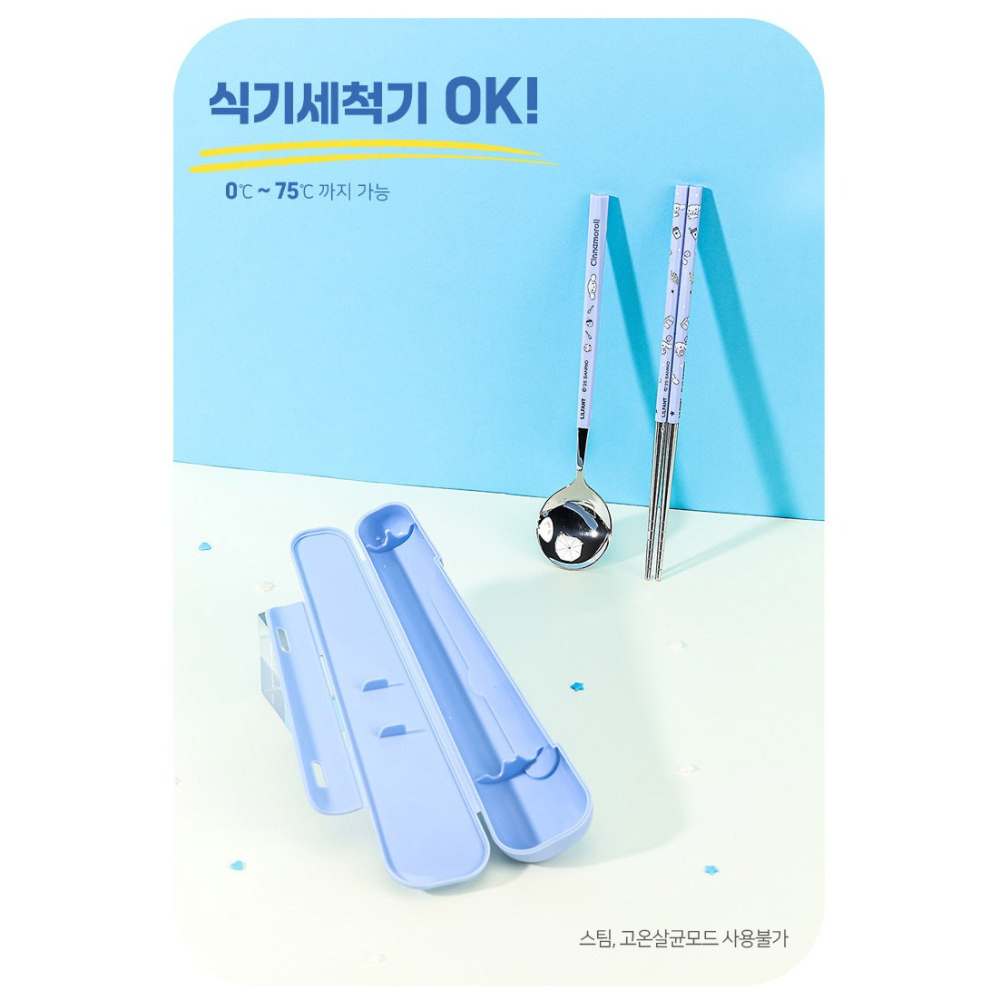 [MBB🇰🇷現貨附發票]韓國 Lilfant 卡通不銹鋼餐具三件組 [湯匙筷子收納盒] 吉伊卡哇 大耳狗 環保餐具-細節圖2