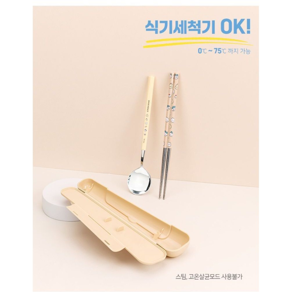 [MBB🇰🇷現貨附發票]韓國 Lilfant 卡通不銹鋼餐具三件組 [湯匙筷子收納盒] 吉伊卡哇 大耳狗 環保餐具-細節圖6