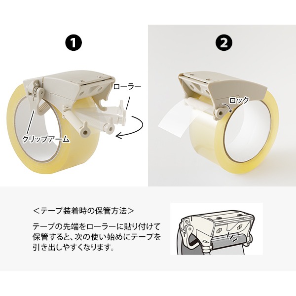 [MBB🇯🇵現貨附發票]日本 MIDORI OPP 封箱膠帶切割器 隨身膠台 封箱膠台-細節圖2