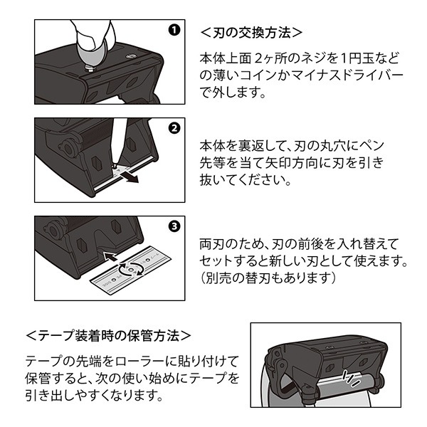 [MBB🇯🇵現貨附發票]日本 MIDORI OPP 封箱膠帶切割器 隨身膠台 封箱膠台-細節圖6