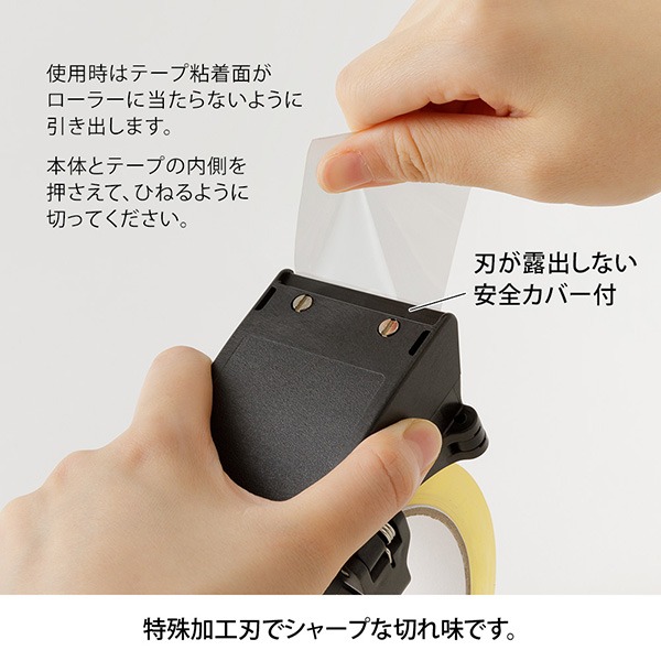 [MBB🇯🇵現貨附發票]日本 MIDORI OPP 封箱膠帶切割器 隨身膠台 封箱膠台-細節圖9