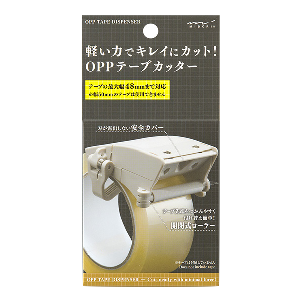 [MBB🇯🇵現貨附發票]日本 MIDORI OPP 封箱膠帶切割器 隨身膠台 封箱膠台-規格圖10