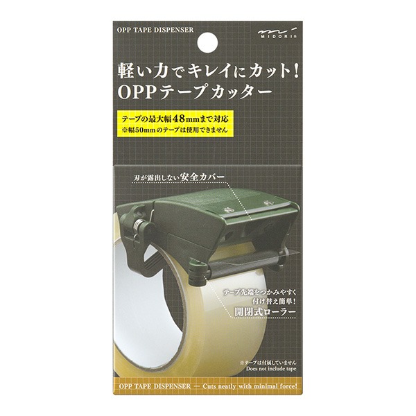 [MBB🇯🇵現貨附發票]日本 MIDORI OPP 封箱膠帶切割器 隨身膠台 封箱膠台-規格圖10