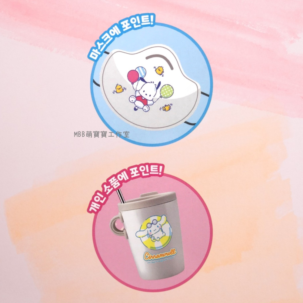 [MBB🇰🇷現貨附發票]韓國 三麗鷗指甲貼+紋身貼紙組 裝飾貼紙 庫洛米 美樂蒂 大耳狗 帕恰狗 KITTY-細節圖4