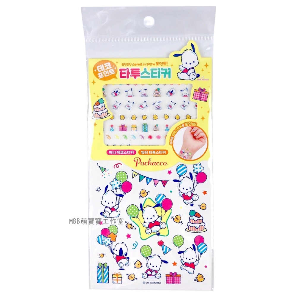 [MBB🇰🇷現貨附發票]韓國 三麗鷗指甲貼+紋身貼紙組 裝飾貼紙 庫洛米 美樂蒂 大耳狗 帕恰狗 KITTY-規格圖7