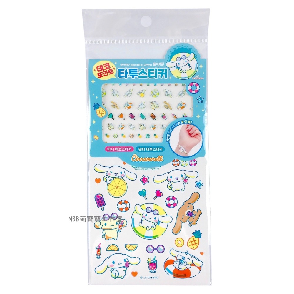 [MBB🇰🇷現貨附發票]韓國 三麗鷗指甲貼+紋身貼紙組 裝飾貼紙 庫洛米 美樂蒂 大耳狗 帕恰狗 KITTY-規格圖7