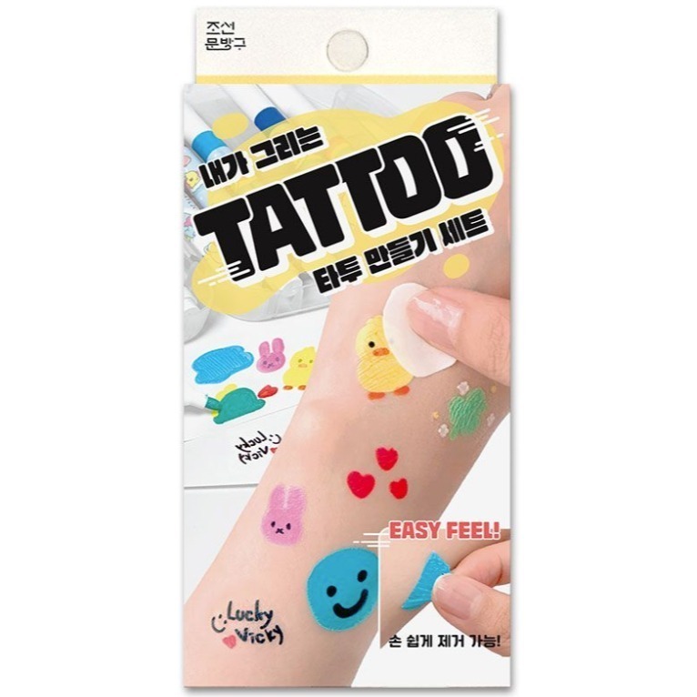[MBB🇰🇷現貨附發票]韓國 DIY 創意手繪紋身貼紙畫筆套裝組 DIY TATTOO 丙烯馬克筆12色 8色-規格圖6