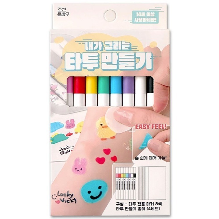 [MBB🇰🇷現貨附發票]韓國 DIY 創意手繪紋身貼紙畫筆套裝組 DIY TATTOO 丙烯馬克筆12色 8色-規格圖6