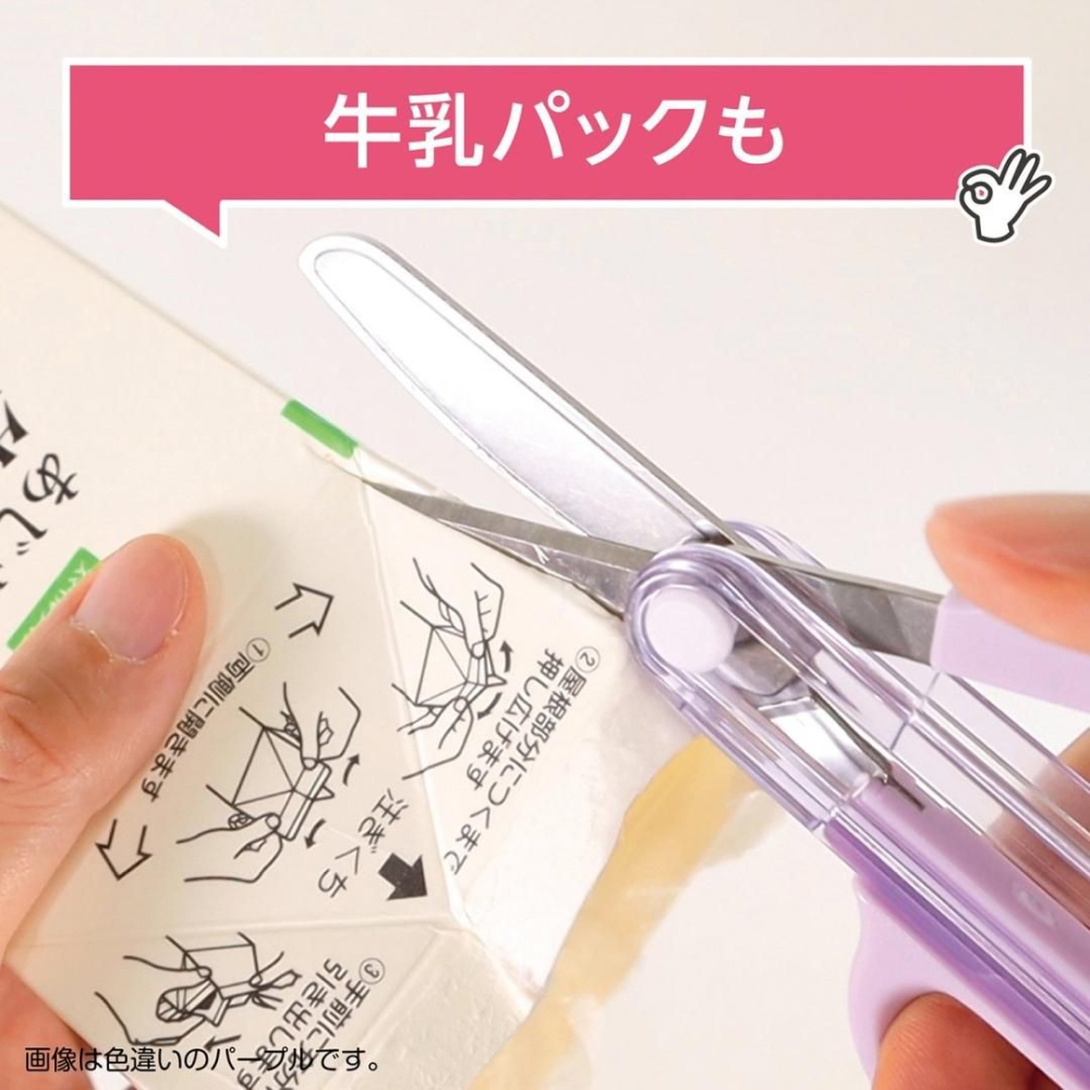 [MBB🇯🇵現貨附發票]日本 KUTSUWA 兒童安全剪刀附蓋 一體滑蓋 SS122 小學生推薦-細節圖7