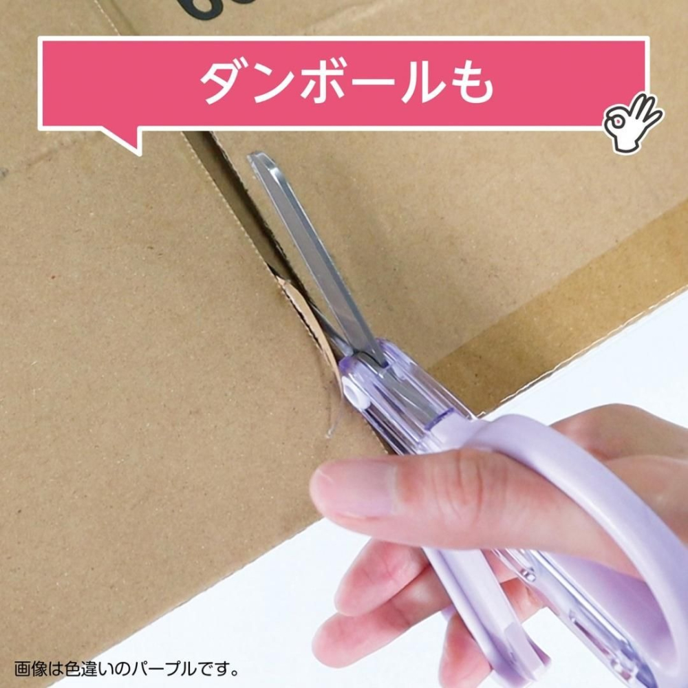 [MBB🇯🇵現貨附發票]日本 KUTSUWA 兒童安全剪刀附蓋 一體滑蓋 SS122 小學生推薦-細節圖9