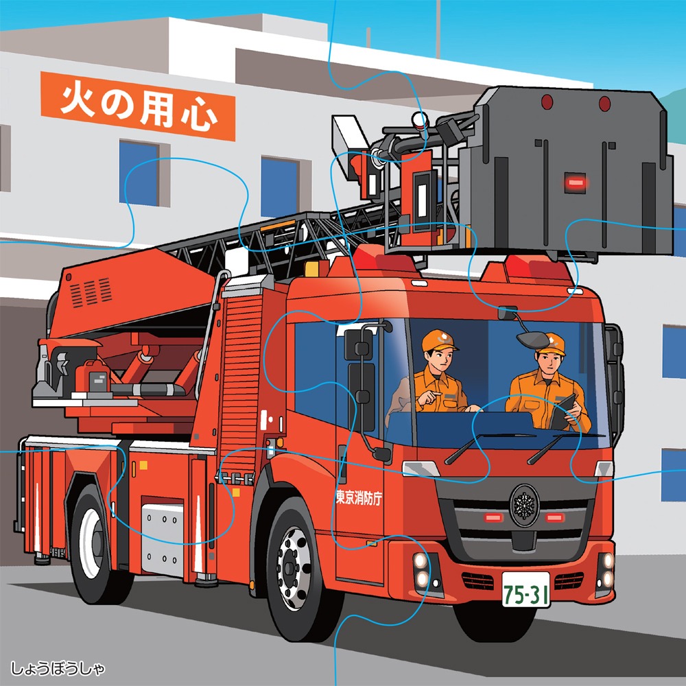 [MBB🇯🇵現貨附發票]日本 Kumon 益智拼圖 STEP1 交通工具大集合 兒童拼圖 幼兒拼圖 2片 6片-細節圖4