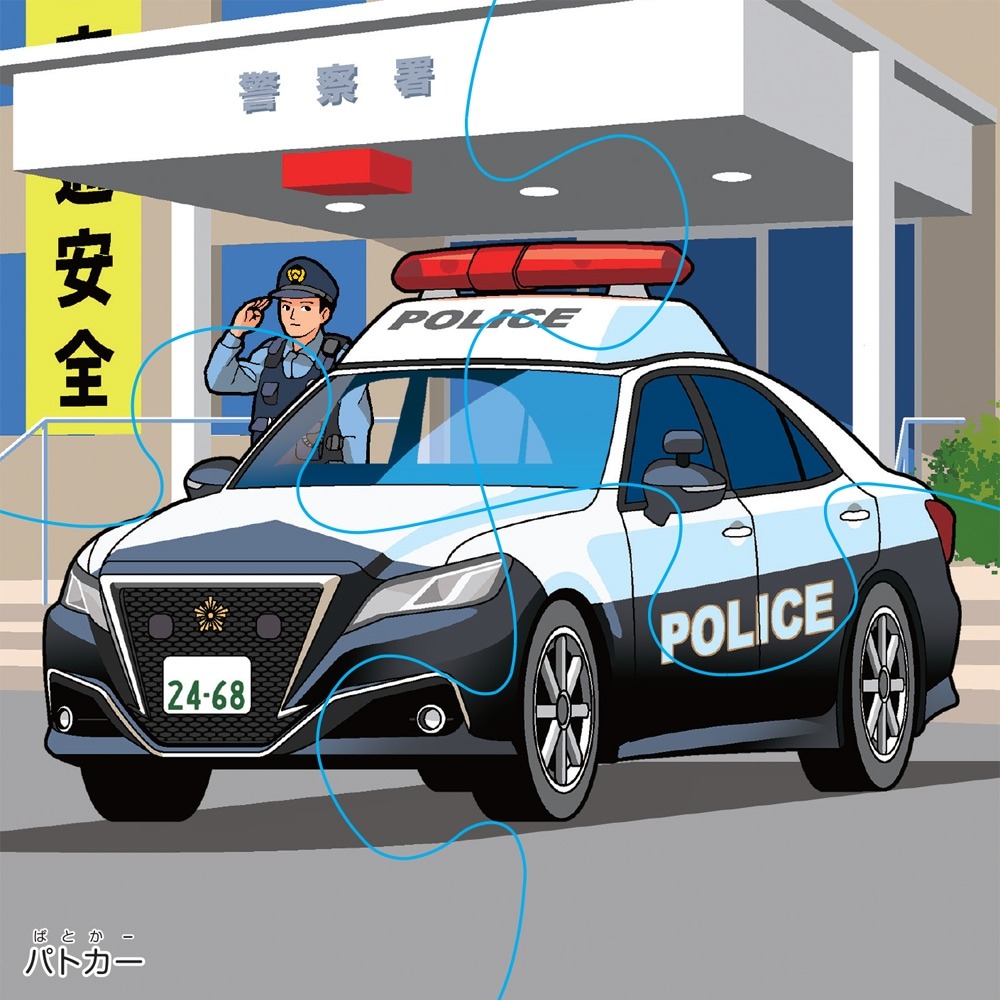 [MBB🇯🇵現貨附發票]日本 Kumon 益智拼圖 STEP1 交通工具大集合 兒童拼圖 幼兒拼圖 2片 6片-細節圖5