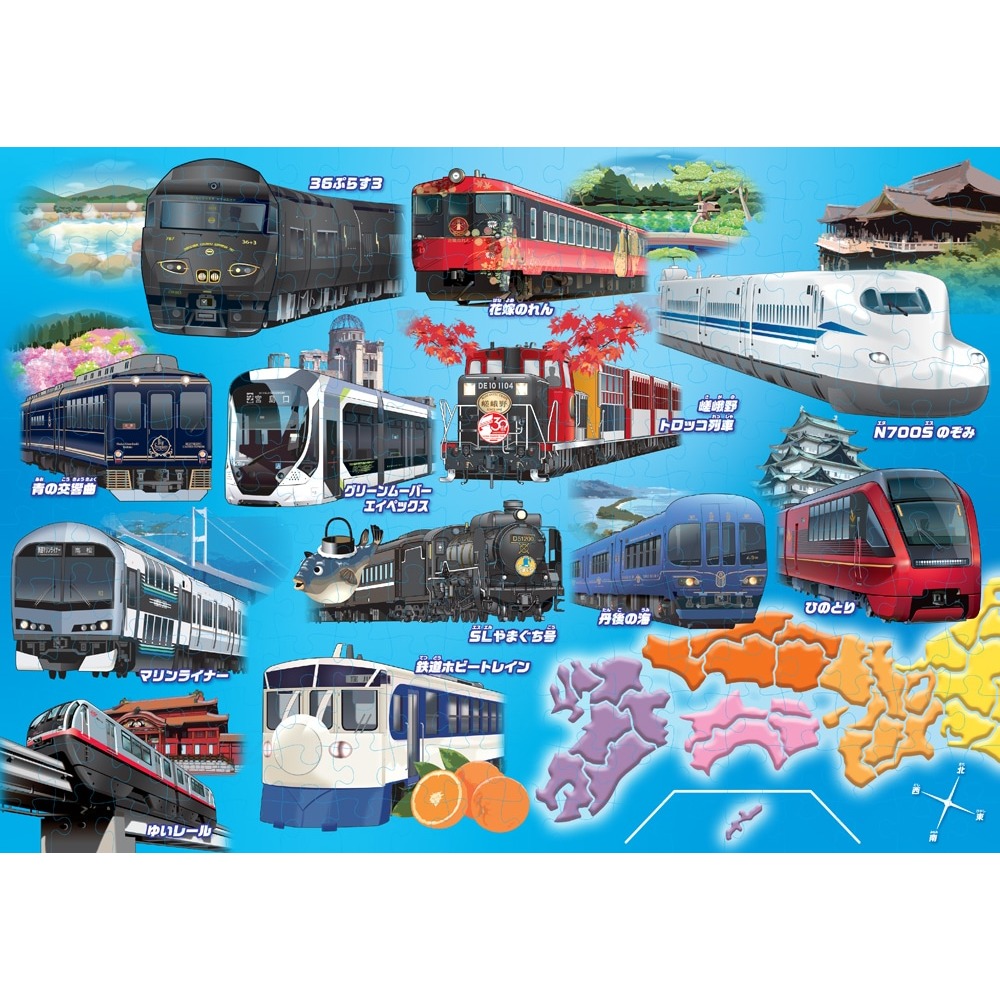 [MBB🇯🇵現貨附發票]日本Kumon益智拼圖 STEP7日本全國各地電車 兒童拼圖 幼兒拼圖 204片 234片-細節圖3