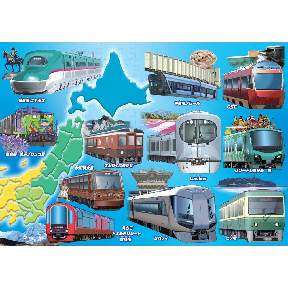 [MBB🇯🇵現貨附發票]日本Kumon益智拼圖 STEP7日本全國各地電車 兒童拼圖 幼兒拼圖 204片 234片-細節圖4