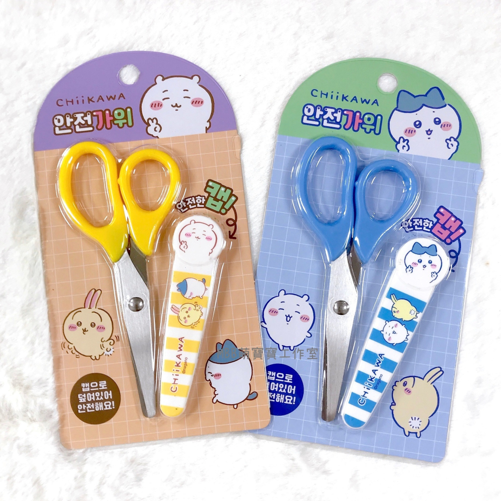 [MBB🇰🇷現貨附發票]韓國 吉伊卡哇剪刀 安全收納 附蓋子-細節圖2