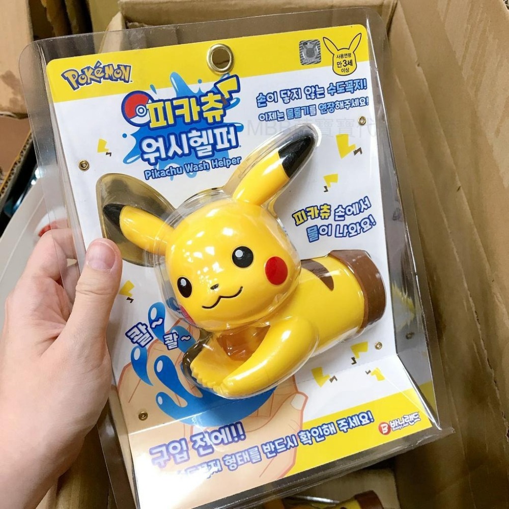 [MBB🇰🇷現貨附發票]韓國 Pokemon 寶可夢 皮卡丘水龍頭延伸器 洗手輔助器 立體公仔-細節圖2