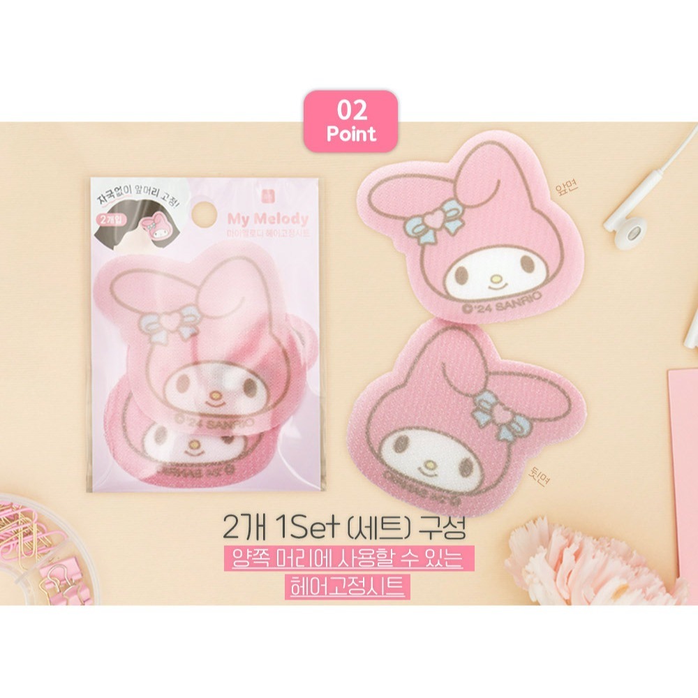[MBB🇰🇷現貨附發票]韓國 三麗鷗瀏海貼 2入魔鬼氈 髮貼 無痕 酷洛米 大耳狗 美樂蒂 KITTY-細節圖5