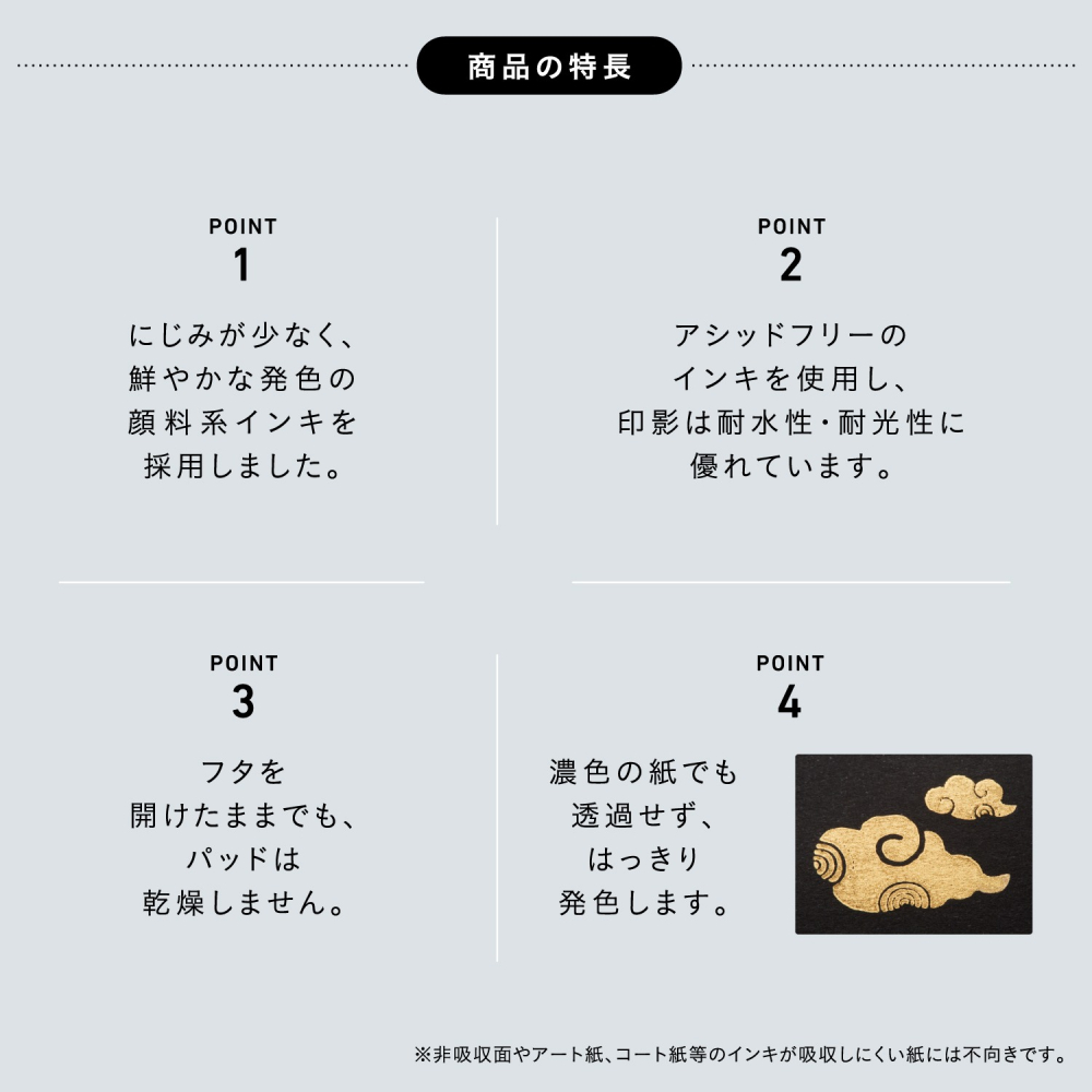 日本 Shachihata 金屬印台 印泥 金色 銀色 金蔥 不滲色 高飽合-細節圖6