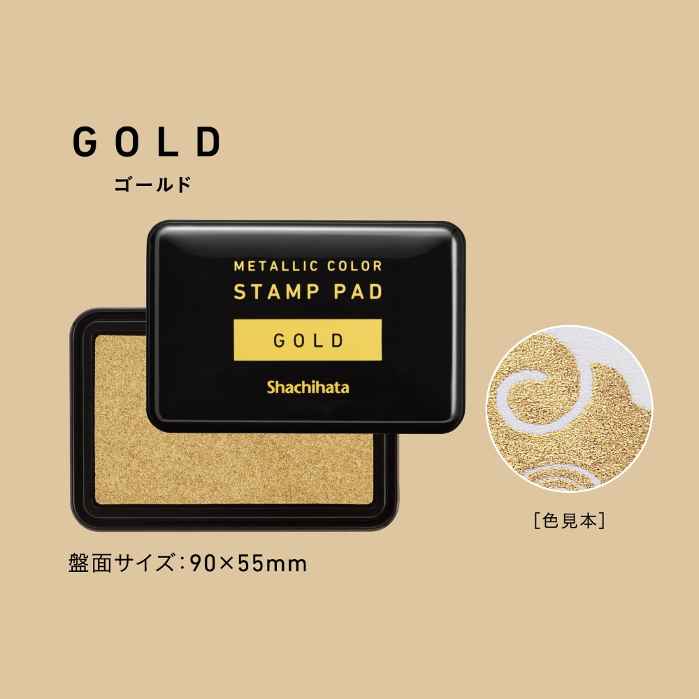 日本 Shachihata 金屬印台 印泥 金色 銀色 金蔥 不滲色 高飽合-規格圖8