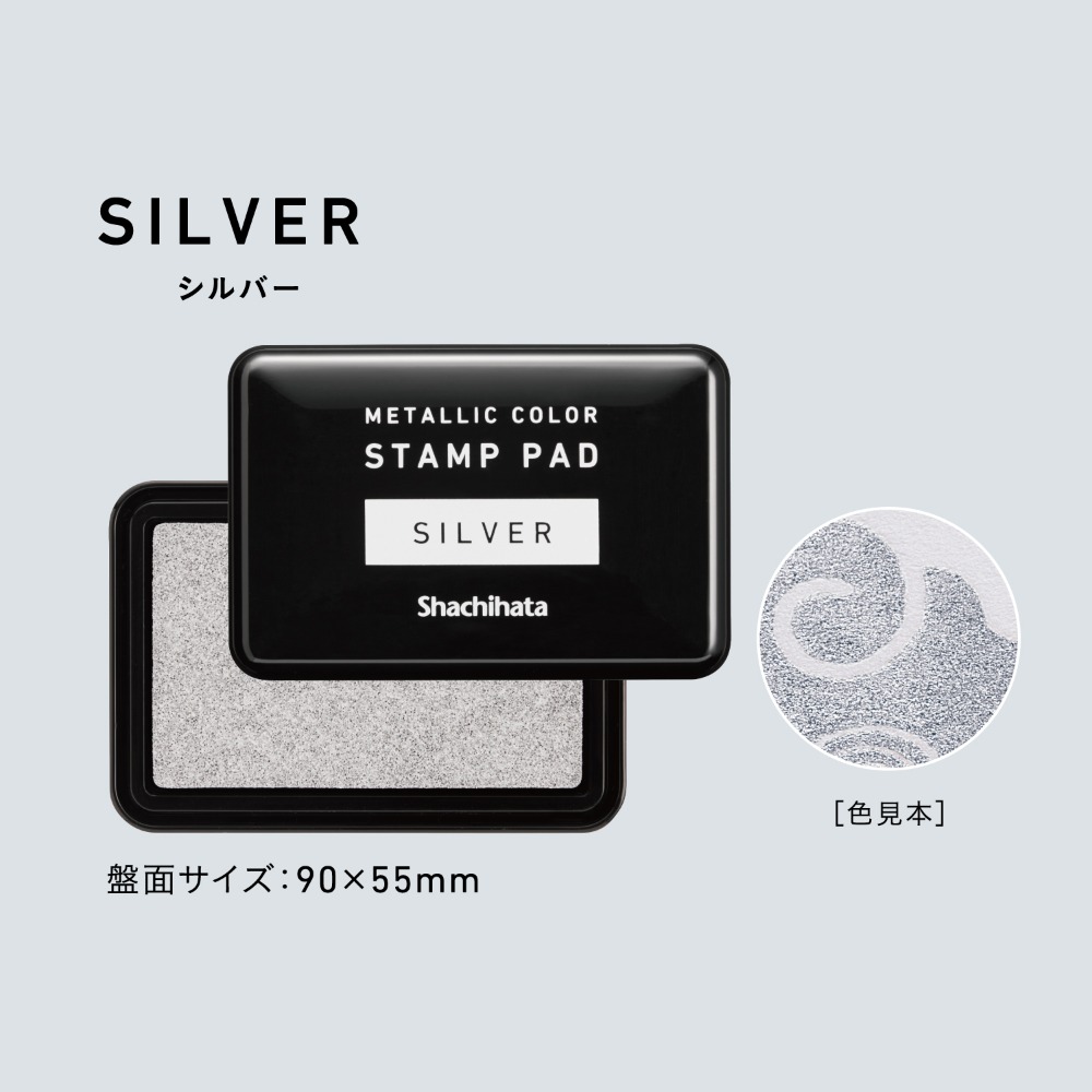 日本 Shachihata 金屬印台 印泥 金色 銀色 金蔥 不滲色 高飽合-規格圖8