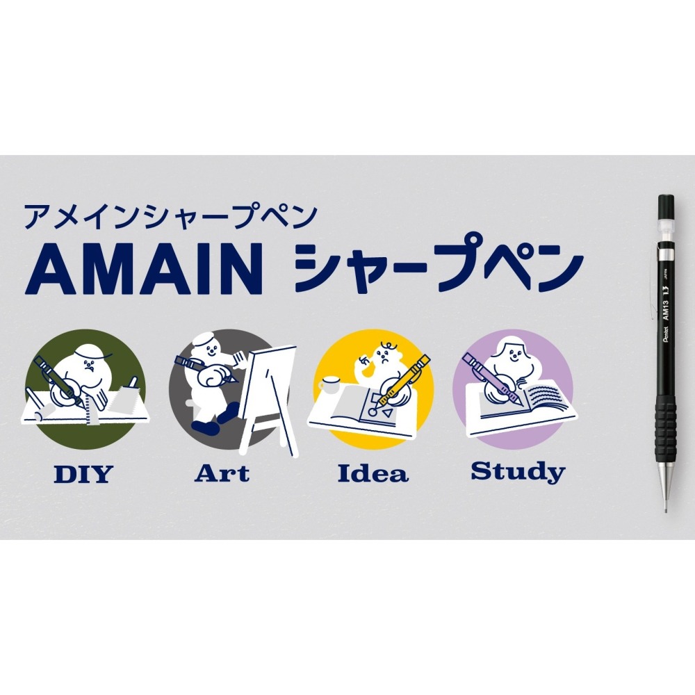 [MBB🇯🇵現貨附發票]日本 Pentel飛龍牌 AMAIN 1.3mm不易斷芯自動鉛筆 自動筆 畫卡-細節圖2