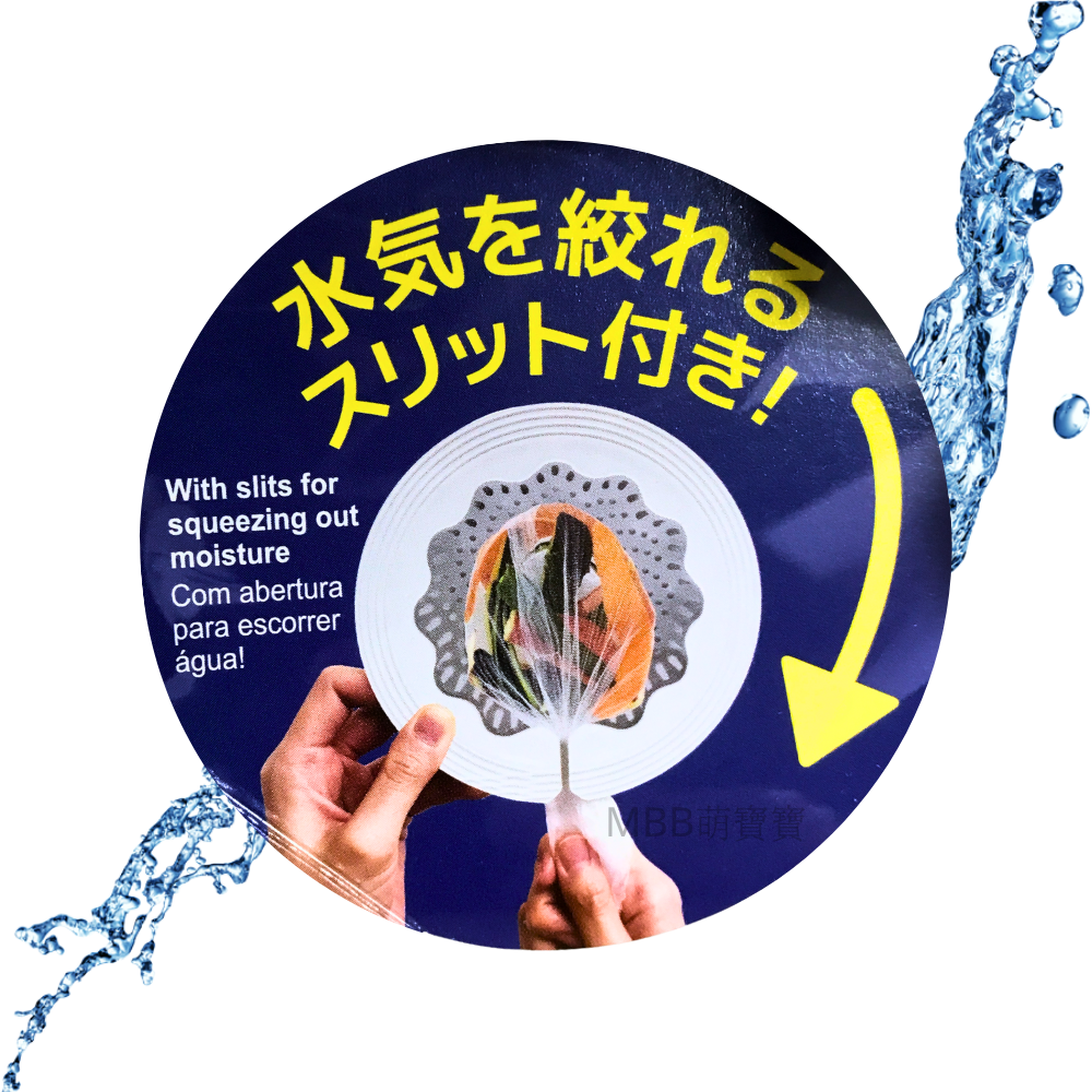 [MBB🇯🇵現貨附發票]日本製 廚房抗菌排水口濾蓋 水槽濾網 水切濾蓋-細節圖3