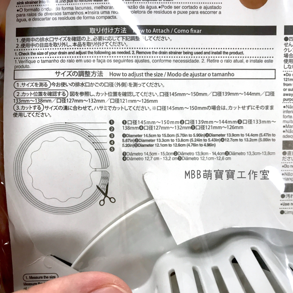 [MBB🇯🇵現貨附發票]日本製 廚房抗菌排水口濾蓋 水槽濾網 水切濾蓋-細節圖7