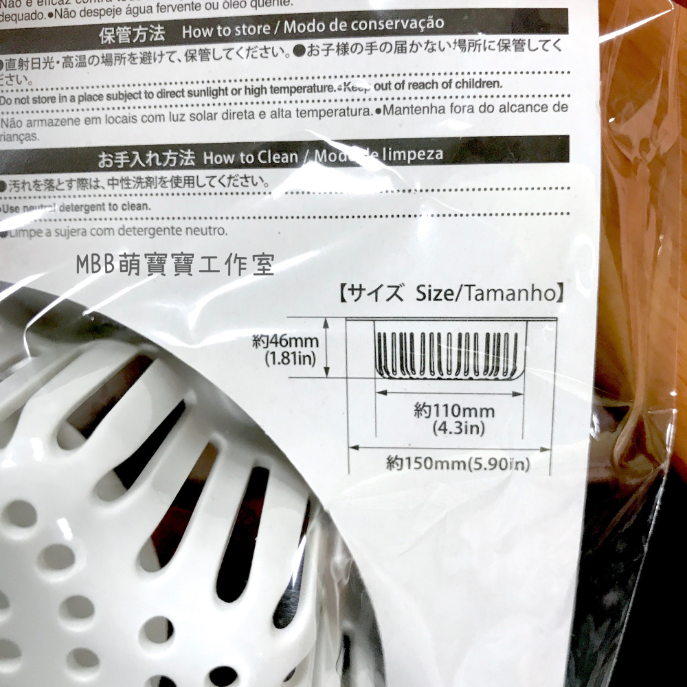 [MBB🇯🇵現貨附發票]日本製 廚房抗菌排水口濾蓋 水槽濾網 水切濾蓋-細節圖8