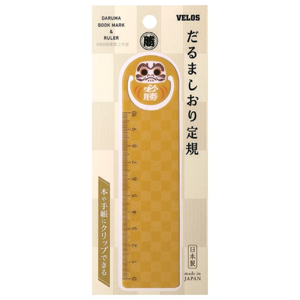 [MBB🇯🇵現貨附發票]日本VELOS 達摩書籤尺 必勝 合格 開運 招福-規格圖3
