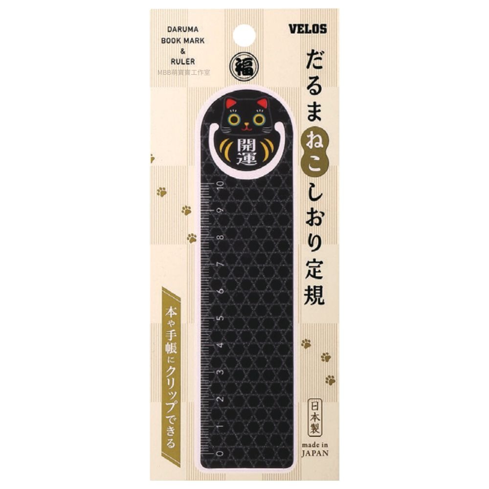 [MBB🇯🇵現貨附發票]日本VELOS 達摩書籤尺 必勝 合格 開運 招福-規格圖3