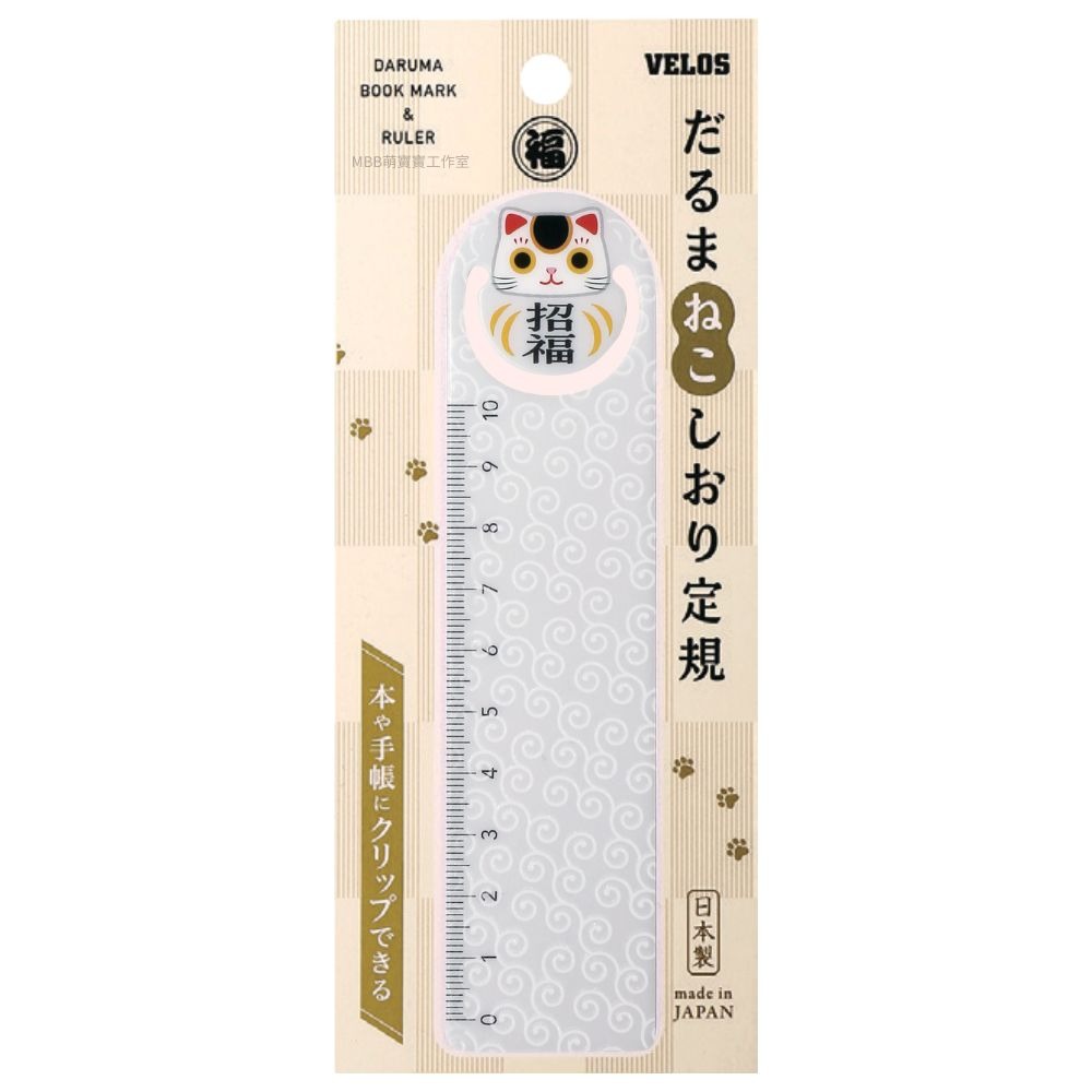 [MBB🇯🇵現貨附發票]日本VELOS 達摩書籤尺 必勝 合格 開運 招福-規格圖3