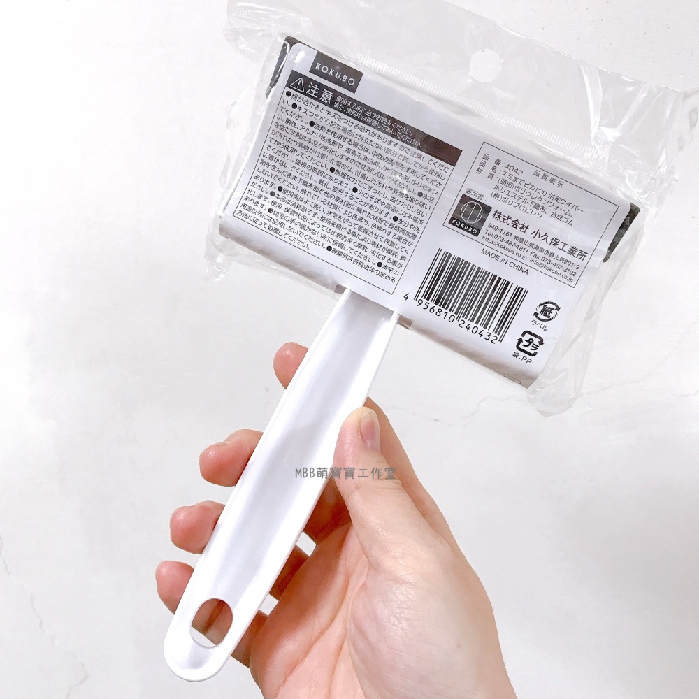 [MBB🇯🇵現貨附發票]日本 小久保KOKUBO 泡沫刮條 鏡面刮刀 二合一清潔海綿刮刀-細節圖5