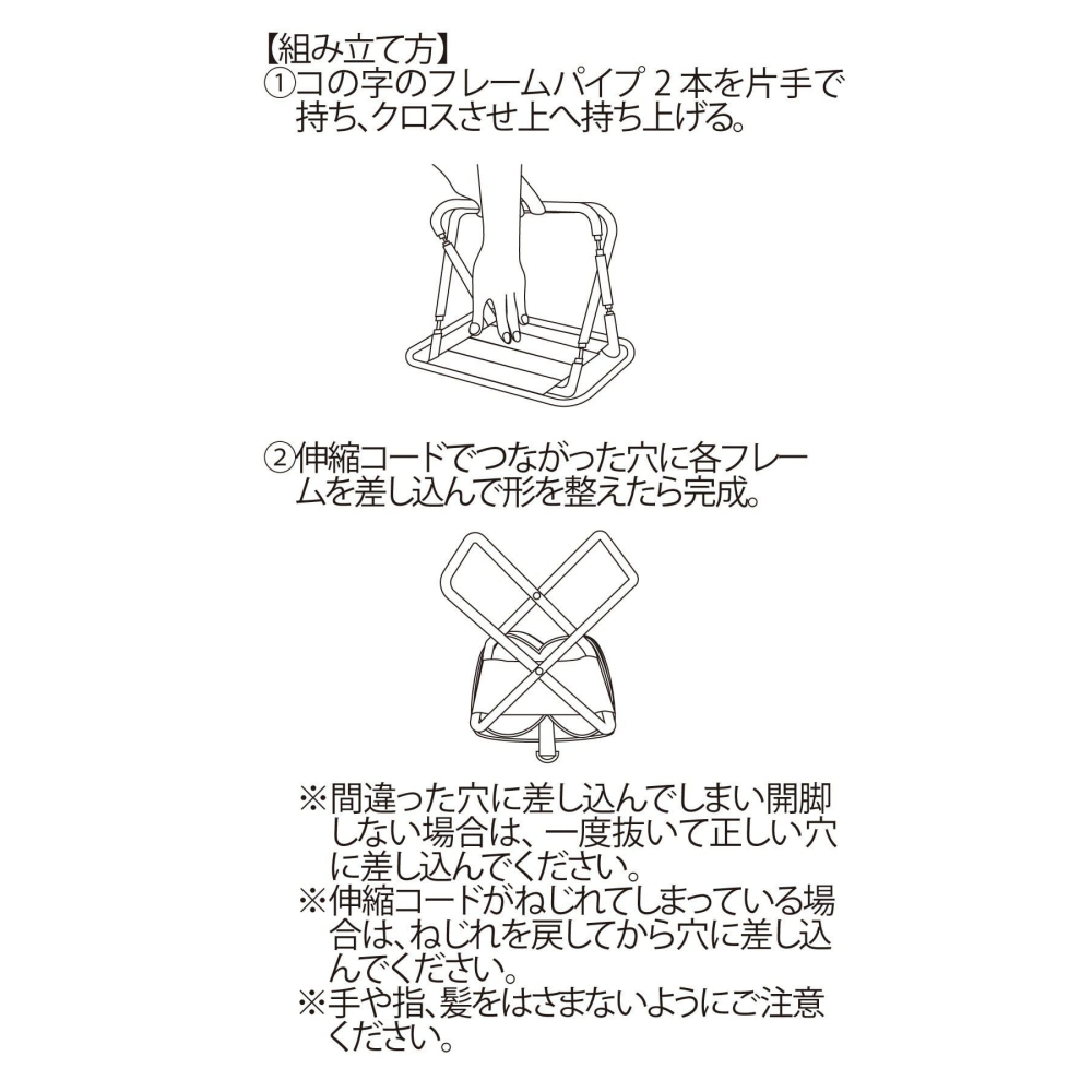 [MBB🇯🇵現貨附發票]日本 3coins 肩背便攜摺疊椅 排隊神器 可揹摺疊椅 輕巧便攜 輕量摺疊椅 演唱會-細節圖11