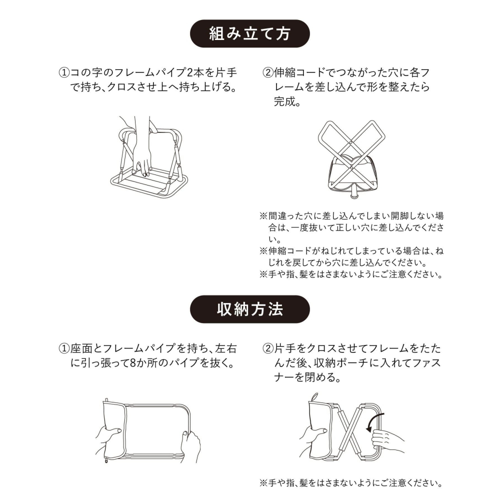 [MBB🇯🇵現貨附發票]日本 3coins 肩背便攜摺疊椅 排隊神器 可揹摺疊椅 輕巧便攜 輕量摺疊椅 演唱會-細節圖11