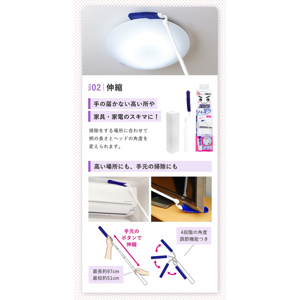[MBB🇯🇵現貨附發票]日本LEC 激落君高密度除塵刷附收納盒 短柄 伸縮柄 除塵撢 免耗材-細節圖2