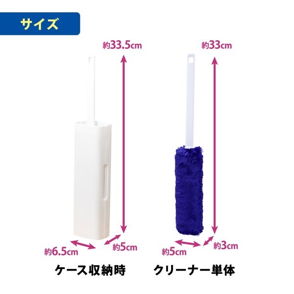 [MBB🇯🇵現貨附發票]日本LEC 激落君高密度除塵刷附收納盒 短柄 伸縮柄 除塵撢 免耗材-細節圖4