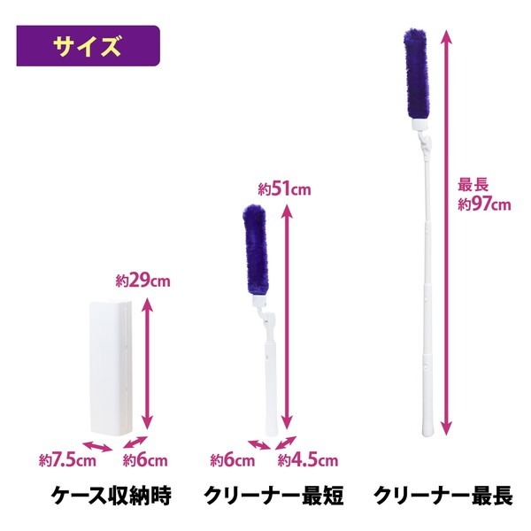 [MBB🇯🇵現貨附發票]日本LEC 激落君高密度除塵刷附收納盒 短柄 伸縮柄 除塵撢 免耗材-細節圖5