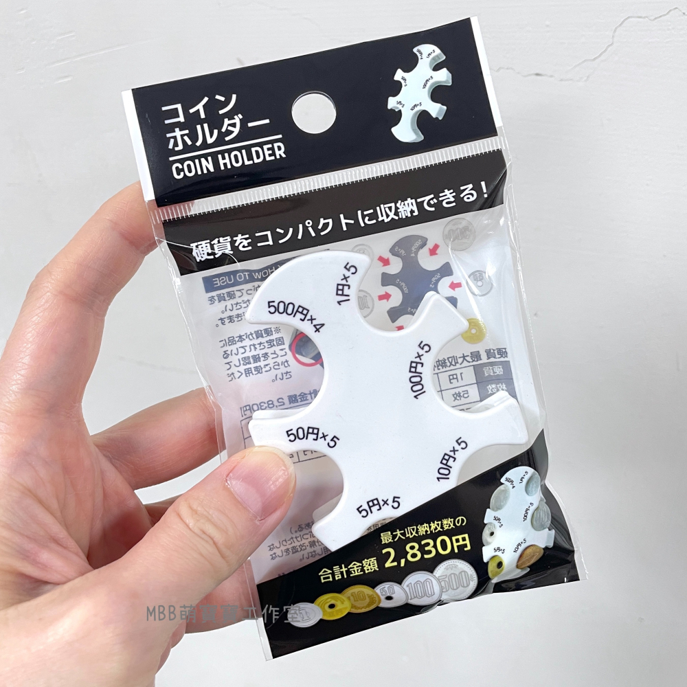 [MBB🇯🇵現貨附發票]日本硬幣收納盒 日幣收納盒 日幣分類盒-細節圖2