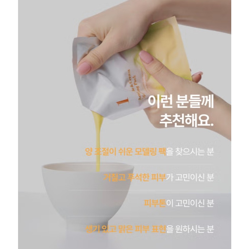[MBB🇰🇷現貨附發票]韓國大創 Dr.CPU 奶霜軟膜 霜狀軟膜面膜 泥膜 精華安瓶軟膜 免加水-細節圖4