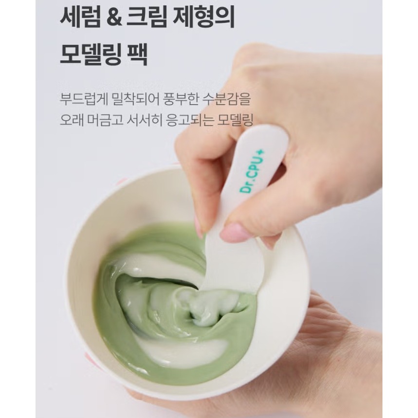 [MBB🇰🇷現貨附發票]韓國大創 Dr.CPU 奶霜軟膜 霜狀軟膜面膜 泥膜 精華安瓶軟膜 免加水-細節圖6