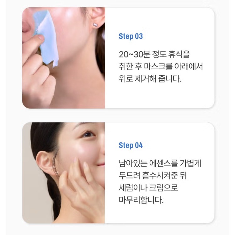 [MBB🇰🇷現貨附發票]韓國大創 Dr.CPU 奶霜軟膜 霜狀軟膜面膜 泥膜 精華安瓶軟膜 免加水-細節圖8