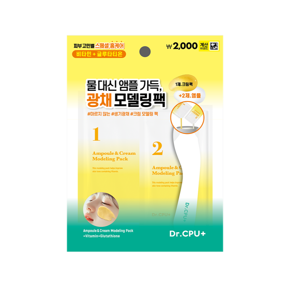 [MBB🇰🇷現貨附發票]韓國大創 Dr.CPU 奶霜軟膜 霜狀軟膜面膜 泥膜 精華安瓶軟膜 免加水-規格圖8