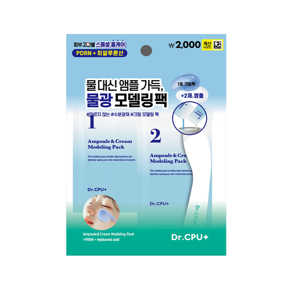 [MBB🇰🇷現貨附發票]韓國大創 Dr.CPU 奶霜軟膜 霜狀軟膜面膜 泥膜 精華安瓶軟膜 免加水-規格圖8